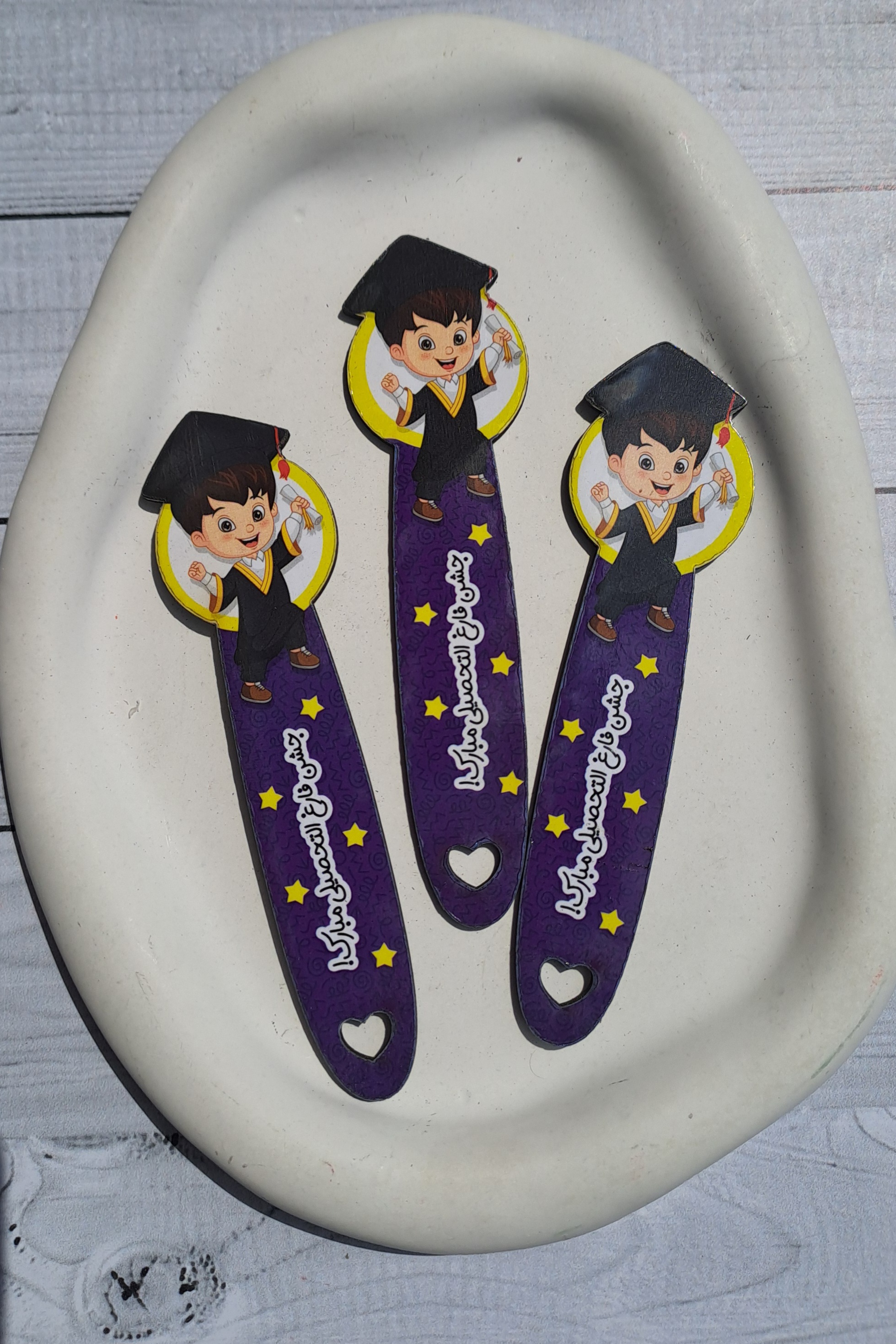 نشانگر کتاب فارغ التحصیلی