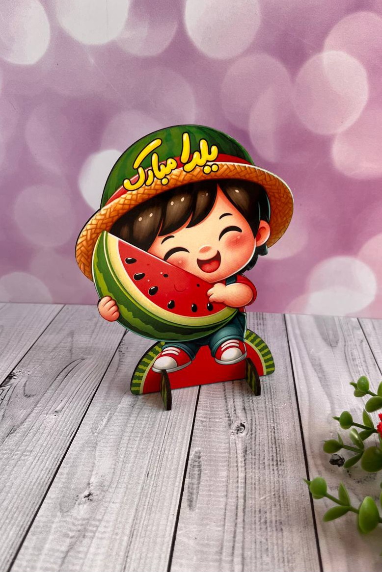 استند چوبی کوچک پسر یلدایی