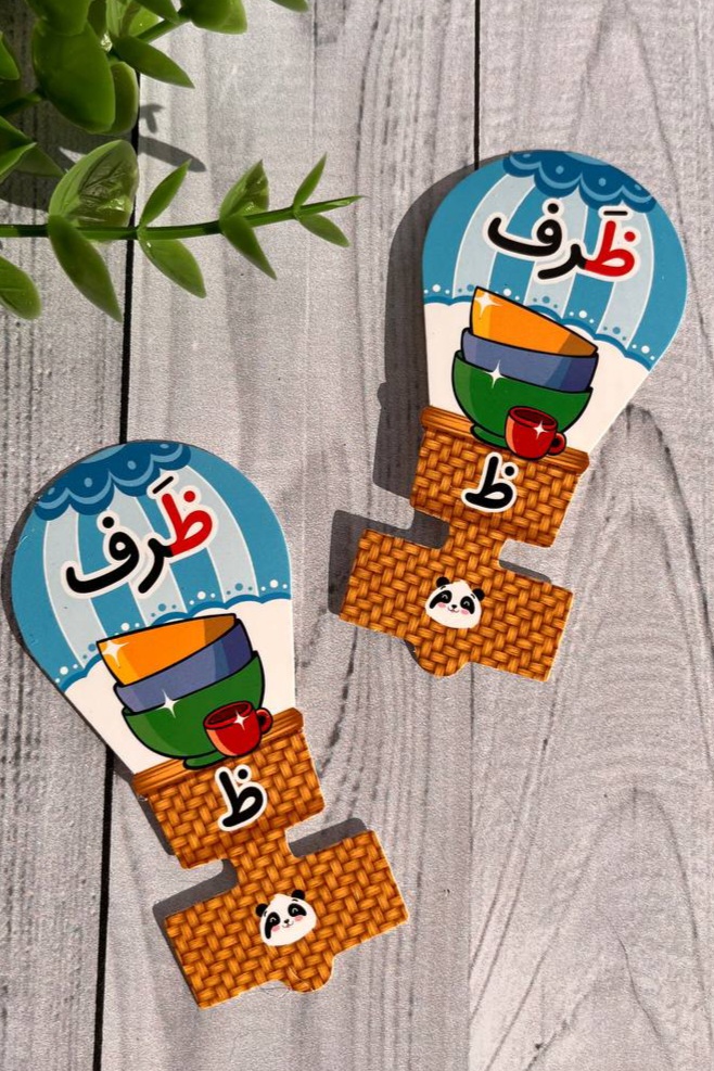 سرمدادی مقوایی الفبا(ظ)