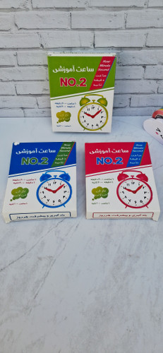 ساعت آموزشی